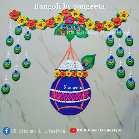 Simple Flower Rangoli, Very Easy Rangoli Designs, Rangoli Designs Photos, Rangoli Designs Simple Diwali, Janmashtami Decoration, Rangoli Simple, Easy Rangoli Designs Diwali, Rangoli Side Designs, Rangoli Designs Latest