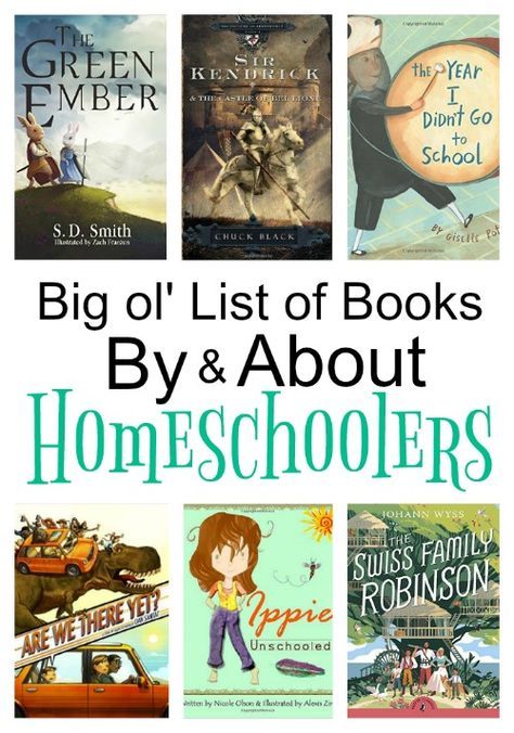 Big ol' List of Kids' Books By and About Homeschoolers with a giveaway of six entire sets of The Green Ember series by homeschool dad, S.D. Smith The Green Ember, Green Ember, Homeschool Books, List Of Books, Read Aloud Books, Middle Grade Books, Homeschool Learning, Living Books, Homeschool Help