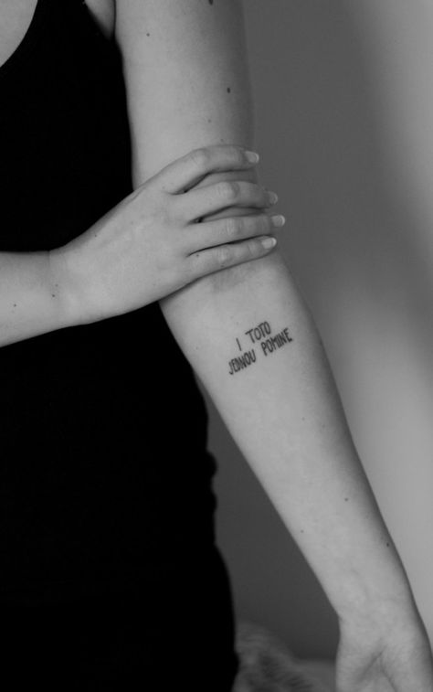 Means "this too shall pass" in Czech Cute Word Tattoos, Czech Tattoo, Cute Word, Tattoo Placement Arm, One Word Tattoo, One Word Tattoos, Ancient Tattoo, Text Tattoo, Cute Words