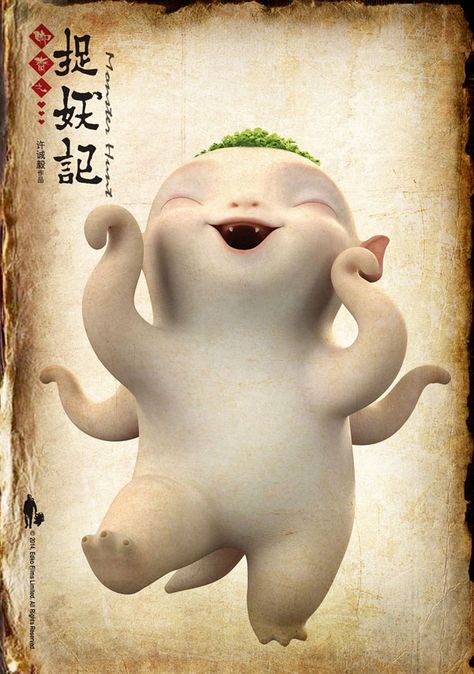 (CRI) Fantasy film "Monster Hunt" has set another record, becoming the quickest Chinese film to surpass the one billion yuan mark.  http://www.chinaentertainmentnews.com/2015/07/monster-hunt-surpasses-one-bln-yuan.html Batman And Robin 1997, Gangster Films, Monster Hunt, 3d Cinema, Ashes Love, Happy Pongal, Monster Drawing, Chinese Movies, Fantasy Films