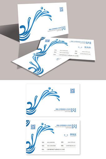 Training Business, Wave Spray, Business Card Template Psd, Visiting Card Design, Free Business Card Templates, Visiting Card, Abstract Geometric Art, Corporate Business Card, Templates Printable Free