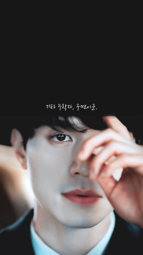 Grim Reaper Goblin Wallpaper, Lee Dong Wook Goblin Grim Reaper, Lee Dong Wook Grim Reaper, Goblin Kdrama Grim Reaper, Grim Reaper Goblin, Wang Yeo, Lee Dong Wook Goblin, Lee Dong Wook Wallpaper, Goblin The Lonely And Great God