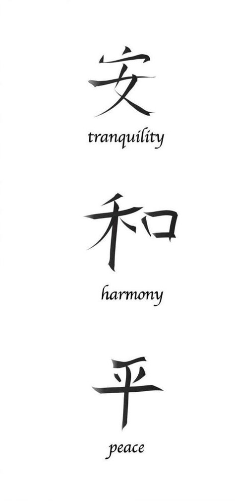 2x2 Minimalist Tattoo, Asian Writing Tattoo, Simple Japanese Tattoo For Men, Bushido Code Tattoo, Tattoo Men Minimal, Japanese Arm Tattoo Men, Minimal Tattoo Ideas For Men, Japanese Simple Tattoo, Minimal Tattoo Designs Men