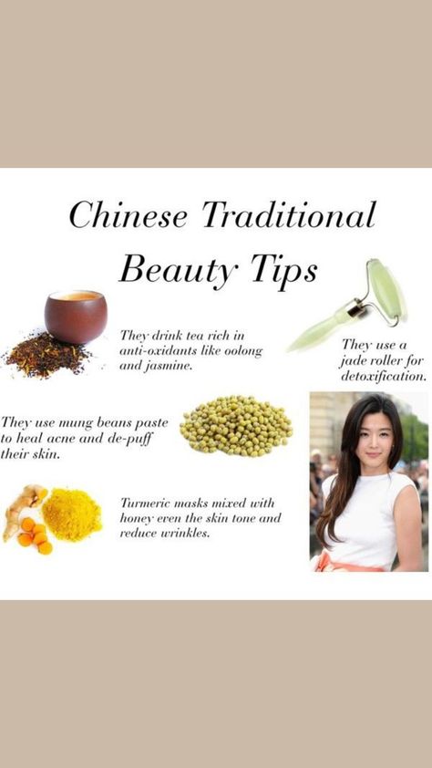 Beauty Tips From Around The World, Thai Beauty Secrets, Chinese Health Tips, Chinese Beauty Secrets Skin, Ancient Beauty Secrets, Chinese Skin Care, Lactic Acid Skincare, Weekly Skincare Routine, Chinese Skincare