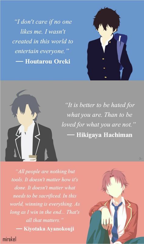 Cass Holmes, Ayanokoji Horikita, Oregairu Wallpaper, Anime Sayings, Anime Trio, Hikigaya Hachiman, Houtarou Oreki, Anime Quotes About Life, Anime Lyrics