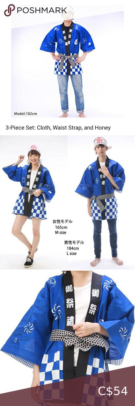 Japanese Matsuri Happi Festival Coat Happi Japanese Clothes, Happi Coat Japanese, Japanese Happi Coat, Festival Coats, Punk Style Outfits, Japanese Festival, Japanese Clothing, Mt Fuji, Red Fits