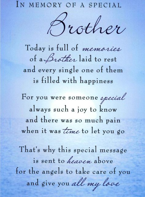 Brother In Heaven Quotes, Brother Poems From Sister, Miss You Brother Quotes, Quotes For Brother, Brother Poems, Birthday In Heaven Quotes, In Heaven Quotes, Missing My Brother, Brother Birthday Quotes