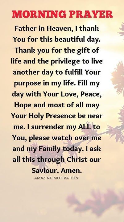 Morning Prayer, Morning Inspiration, Morning Motivation #ytshorts @amazingmotivation82 Morning Catholic Prayer, Catholic Morning Prayer, Good Morning Encouragement Quotes, Morning Prayer Quotes Inspirational, Good Morning Blessings Inspiration, Morning Prayers To Start Your Day, Good Morning Prayers, Powerful Morning Prayers, Daily Prayers Mornings