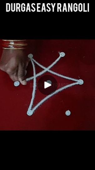 Simple Kolam Designs, Simple Rangoli Kolam, Kolam Dots, Kambi Kolam, Rangoli Designs Photos, Simple Kolam, Fitness Exercises, Rangoli With Dots, Kolam Designs