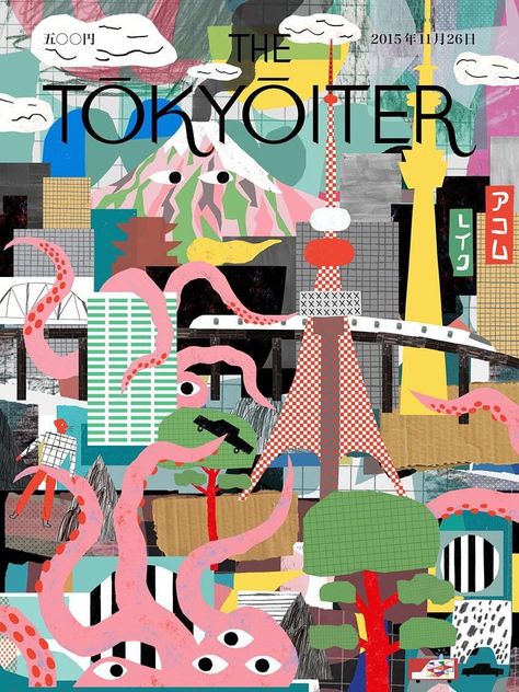 Cover Illustrations, City Magazine, Cover Magazine, New Yorker Covers, Contemporary Graphic, City Illustration, Graphic Design Lessons, Art Collage Wall, Japanese Prints