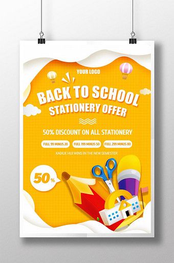 Yellow back to school stationery promotion poster#pikbest# School Advertisement Poster Design, Creative Education Poster Design, School Promotion Poster, Back To School Poster Design, Poster Design School, Pamphlet Ideas, School Pamphlet, Poster Study, School Layout