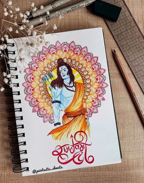 Mandalart Ram Navmi Drawing, Mandala Illustration, Ram Navmi, Alpona Design, Mandala Art Therapy, Colour Painting, Krishna Art, Painting Drawing, Mandala Drawing