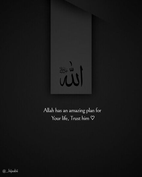 Trust ALLAH for Everything..🤲🌸💫💟 Allah Plan Quotes, Allah Will Fix Everything, Deen Quote, Whats App About, Pov Quotes, Trust Allah Quotes, Save Me Quotes, Thought Wallpaper, Trust In Allah