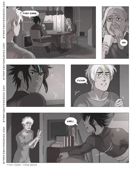 Starfighter Comic, Star Fighter, Cain And Abel, Fantasy Wolf, Gay Comics, Gay Books, Star Comics, Comic Movies, Jack Frost