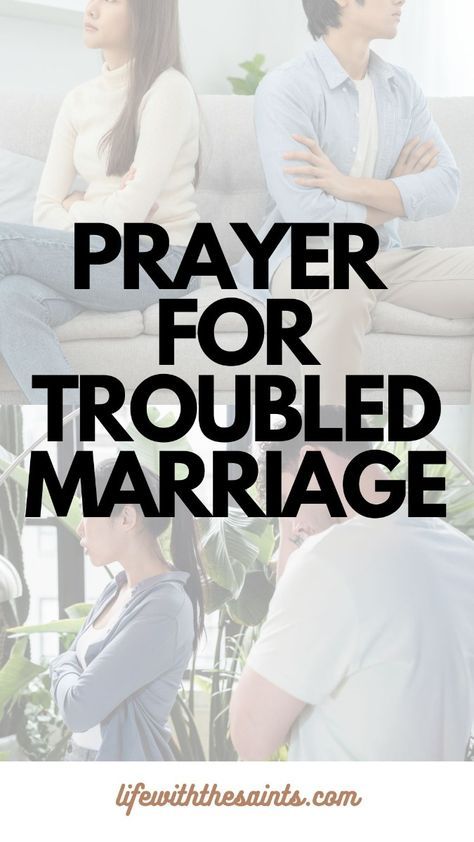 Fight the good fight for marriage! This "Prayer for Troubled Marriage" can help save your marriage during difficult times. Free PDF download! Prayer For Troubled Marriage, Morning Prayer For Family, Prayer For Difficult Times, Prayer For My Marriage, Marriage Restoration, Prayers For My Husband, Praying For Your Husband, Save Your Marriage, Prayer For Protection