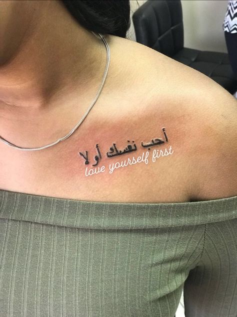 2x3 Tattoo Ideas, Cute Tattoos With Meaning, Optical Illusion Tattoos, Illusion Tattoos, Stomach Tattoos Women, Wrist Tattoo Ideas, Cute Hand Tattoos, Hip Tattoos Women, Arabic Tattoo Quotes