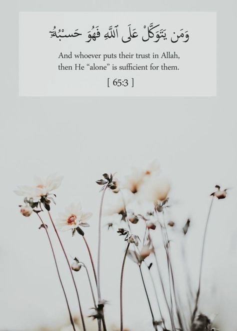 Islamic Quotes Sabr, Islamic Quotes In English, Ramadan Kareem Pictures, Alhumdulillah Quotes, Quran Wallpaper, Islam Beliefs, Quran Surah, Beautiful Quran Verses, Muslim Couple Quotes