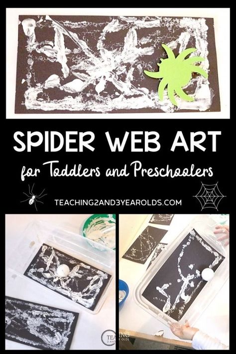 Put together a simple spider art activity that involves rolling golf balls with white paint. A fun process art idea for toddlers and preschoolers! #spiders #art #fall #autumn #processart #golfballs #paint #toddlers #preschool #age2 #age3 #teaching2and3yearolds Spider Lesson Plan For Toddlers, Halloween Process Art For Toddlers, Fall Process Art For Toddlers, Fall Process Art For Preschoolers, Spider Art Activity, Halloween Process Art, Fall Process Art, Spiders Art, Spider Web Craft