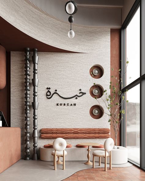 Middle Eastern Restaurant Interior, Moroccan Restaurant Interior, Shop Interior Design Ideas, Arabic Restaurant, Restaurant Seating Design, Restaurants Interior, Insignia Design, Interior Design Restaurant, Coffee Shop Interior