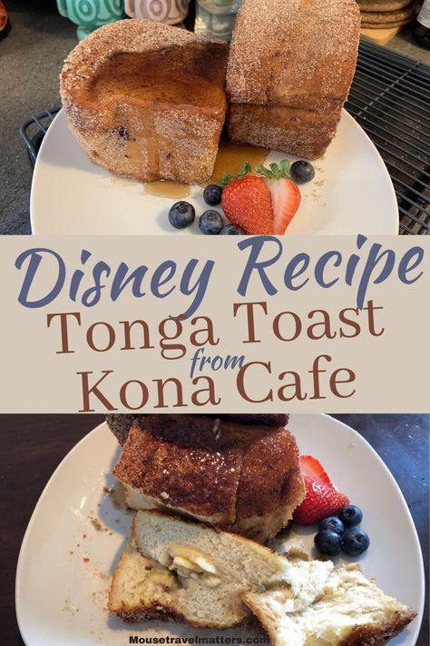 Recipe for famous Tonga Toast from Kona Cafe at Walt Disney World Disney Tonga Toast Recipe, Tonga Toast Walt Disney, Tonga Toast Recipe, Tonga Toast, Monorail Disney, Sourdough French Toast, Disney Parties, Disney Recipes, Food Coma