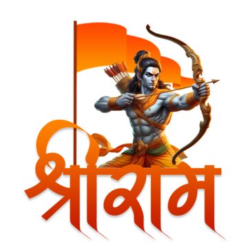 Ram Nomi Images, Ram Dussehra, Rama Illustration, Ram Navami Status, Happy Ram Navami Wishes, Happy Sri Rama Navami, Shri Ram Navami, Ram Navami Wishes, Ram Navami Images