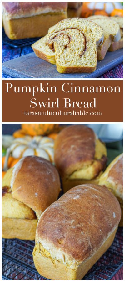 Pumpkin Cinnamon Bread, Cinnamon Swirl Bread Recipe, Swirl Bread Recipe, Swirl Bread, Cinnamon Swirl Bread, Bread Maker Recipes, Homemade Bread Recipes Easy, Yeast Bread Recipes, Swirled Bread