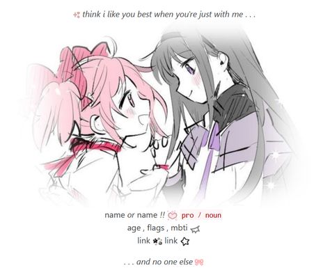 Homura Madoka Magica, Homura X Madoka, Madoka X Homura, Homura Madoka, Madoka Homura, Rentry Co, Rentry Inspo, Header Banner, Identity Art