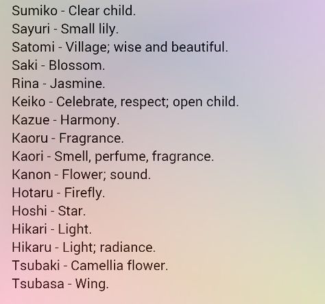 Japanese girl names part 7 Japanese Names And Meanings, Toys Template, Bahasa Jepun, Materi Bahasa Jepang, Pregnancy Checklist, Learn Japanese Words, Japanese Phrases, Japanese Language Learning, Aesthetic Names