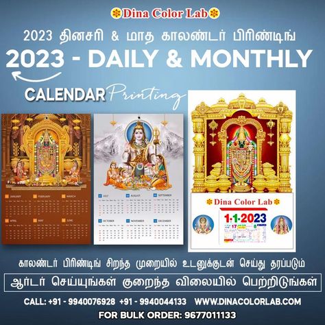 Wall Calendar 2023 With Attractive Design. 130 GSM Art Paper, high quality paper with glossy look and Feel. Buy custom calendars for your office with Quotes, logo, or custom text. All Indian Holidays, Order Now ! http://www.dinacolorlab.com/ Call: +91 - 9940076928 +91 - 9940044133 For Bulk Order: 9677011133 #calendar #calendarprinting #wallcalendar #deskcalendar #calendar2023 #calendarprinting #calendarprintingchennai #bulkcalendar #2023calendar #corporatecalendar #customcalendar Indian Holidays, Wall Calendar 2023, Quotes Logo, Calendar 2023, Custom Calendar, 2023 Calendar, January February March, Color Lab, Print Calendar