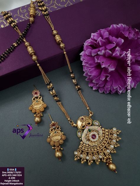 Rajwadi Mangalsutra.. Order for watsapp only.... Mangalsutra Design, Black Beads Mangalsutra, Black Beads Mangalsutra Design, Mangalsutra Designs, Gold Jewellery, Black Beads, Gold Jewelry, Jewelry Collection, Beads