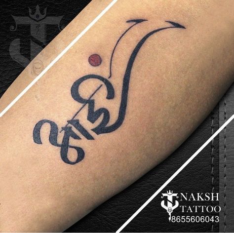 Marathi Tattoo, Tattoos, Quick Saves