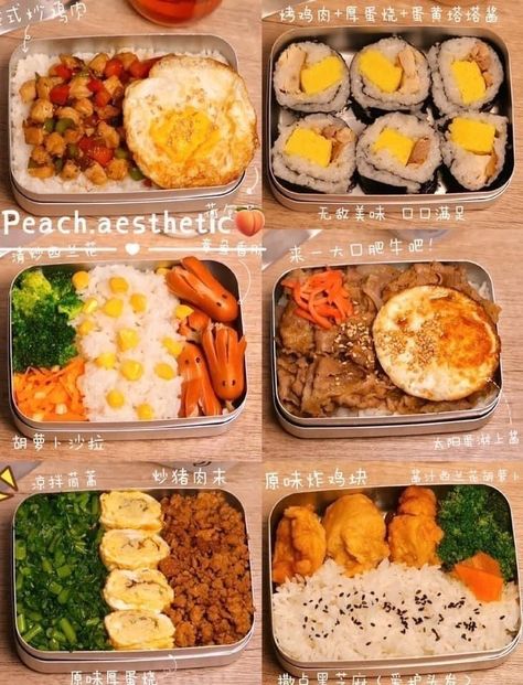 Bento For Adults, Hawaiian Bento Lunch Boxes, Asian Bento Box Recipes, Bento Ideas For Adults, Bento Box Lunch For Adults Japanese, Korean Lunch Box Ideas, Japanese Bento Box Recipes, Bento Box Aesthetic, Bento Box Meals