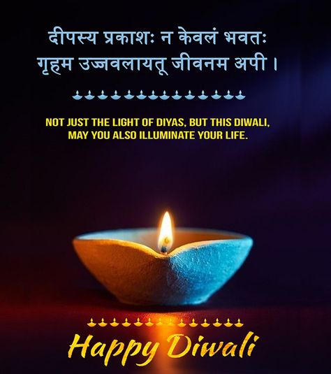 Diwali Wishes In Hindi, Best Wishes Messages, Hindu Worship, Festival Wishes, Make A Lamp, Diwali Wishes, Indian Festival, Diwali Festival, Festival Of Lights