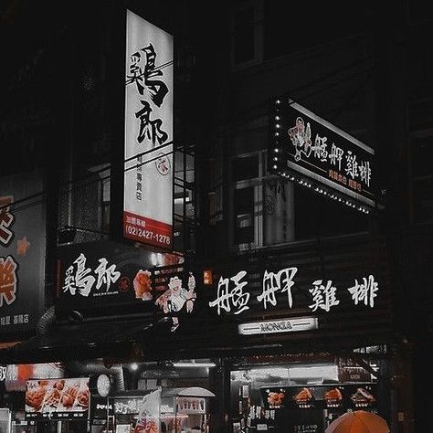 Dark Tokyo, Tokyo Wallpaper, Korean Japanese, Aesthetic Aesthetic