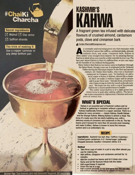 Kashmiri Kahwa Recipe, Kashmiri Tea Recipe, Kashmiri Chai Recipe, Kahwa Recipe, Teashop Ideas, Kahwa Tea, Kashmiri Tea, Kashmiri Kahwa, Kashmiri Chai