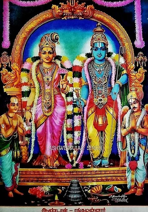 Shani Maharaj, Godha Devi, Rare Paintings, Vishnu Images, Ranganatha Swamy, Goda Devi, Vishnu Incarnation, Krishna Avatar, Lord Rama Images