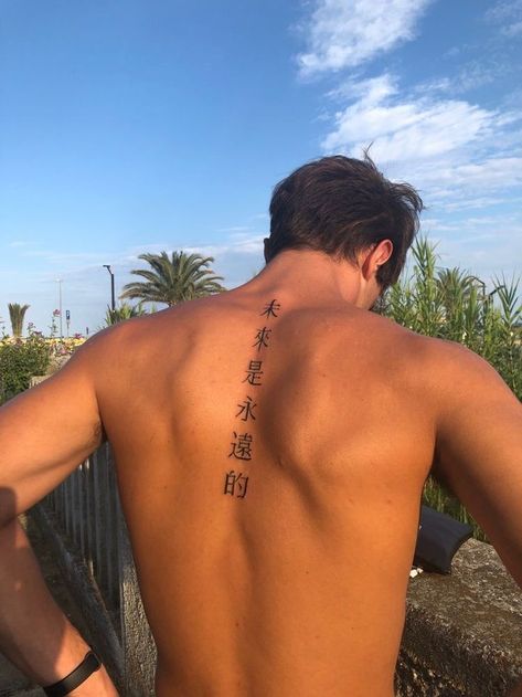 Rib Tattoos For Guys, Kanji Tattoo, Small Back Tattoos, Small Chest Tattoos, Simple Tattoos For Guys, Tatoo Inspiration, Back Of Neck Tattoo, Tattoo Inspiration Men, Chinese Tattoo