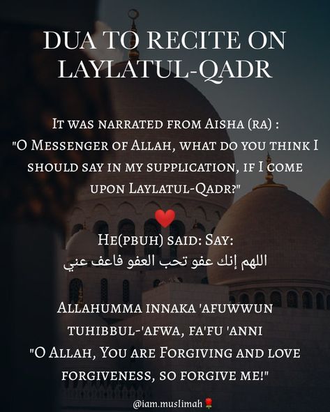 Dua For Last 10 Days Of Ramadan, Last Days Of Ramadan Quotes, Last 10 Days Of Ramadan Quotes, Ramadan Last 10 Days, Ramadan Aesthetics, Last 10 Days Of Ramadan, 10 Ramadan, Last Day Of Ramadan, Ramzan Quotes