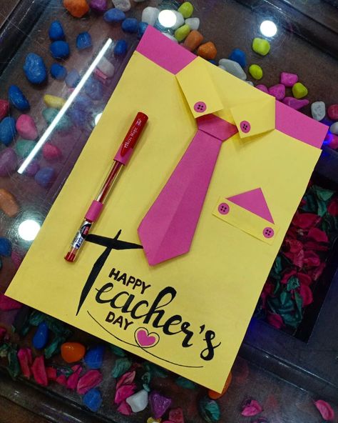 Teachers Day Related Drawing, Teachers Day Gifts Handmade Diy, Handmade Invitation Cards For Teachers, Teachers Day Card For Male Teacher, Teachers Day Card With Pen, Happy Teacher's Day Crafts, Teachers Day Invitation Card Ideas Handmade, Teachers Day Surprise Ideas, Teachers Day Bouquet Ideas