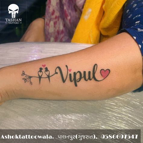 TashanTattoo
AshokTattooWala
S.5.6,Tirupati plaza
Opp. New bus stand
Near gd modi collage
Palanpur (gujrat)
9586697547
9687533310 Vipul Name Tattoos, Bird Name Tattoo, Name With Birds Tattoo, Tattoo With Birds, Husband Name Tattoos, Jay Name, Feather With Birds Tattoo, Band Tattoo Designs, Tattoo Name