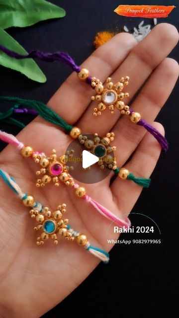 Rakhi For Brother, Raksha Bandhan, Make Time, New Arrival, On Instagram, Color, Instagram