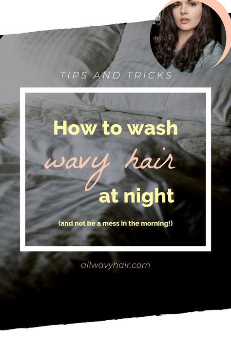 8 tips to wash wavy hair at night - all wavy hair Hair At Night, Wavy Hair Tips, Natural Hair Conditioner, Dark Curly Hair, Hair Care Remedies, Thick Wavy Hair, Hair Care Oil, Hair Protein, Hair Rinse