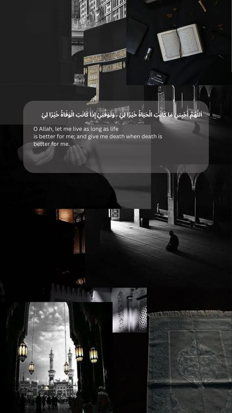 Dark Islamic Wallpapers Aesthetic, Dark Islamic Wallpaper, Islamic Wallpaper Dark, Islamic Wallpapers, Islamic Duas, Al Qur'an Aesthetic, Islamic Wallpaper Hd, Islamic Wallpaper Iphone, Qur'an Photography