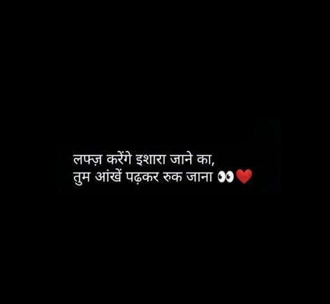 Long Distance Friendship Shayari, Shyari For Long Distance Relationship, Long Distance Love Shayari, Love Shayari For Best Friend, Long Distance Shayari In Hindi, Long Distance Relationship Quotes Hindi, Long Distance Shayari, Long Distance Relationship Shayari, Indirect Love Quotes