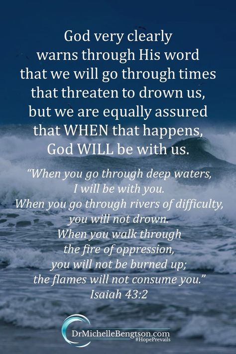 Prayers To Trust God During Difficult Times, Trusting God In Hard Times, Trusting God Quotes, Trust God Verse, Encouragement Quotes Hard Times, Pray Board, Hope And Faith Quotes, Trials Quotes, Trust God's Timing