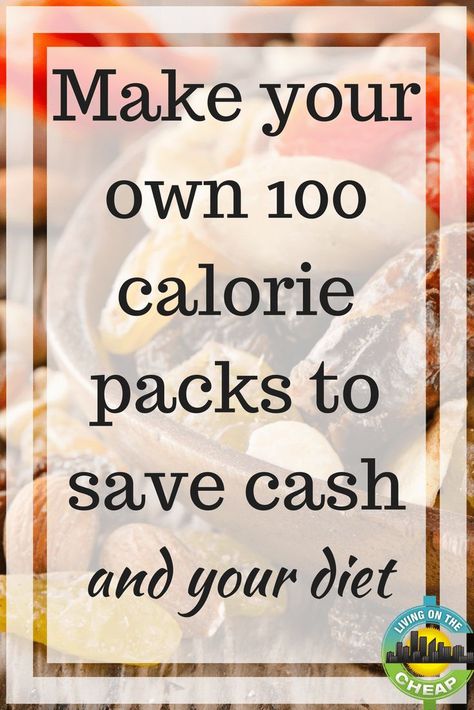 While those calorie-controlled snack bags can be good for your waistline, they aren't so good for your wallet. A pre-packaged 100-calorie pack of dry roasted almonds (bought in a multi-pack set) is roughly 61 cents, but a DIY 100-calorie pack is about 37 Healthy 100 Calorie Snacks, 150 Calorie Snacks, Dry Roasted Almonds, 100 Calorie Meals, Low Cal Snacks, 200 Calorie Meals, Cholesterol Recipes, Snacks Under 100 Calories, 100 Calorie Snacks