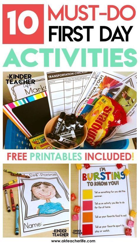 School Free Printables, Kindergarten First Week, First Week Activities, First Day Activities, First Week Of School Ideas, First Day School, First Day Of School Activities, First Grade Activities, Kindergarten Lesson Plans