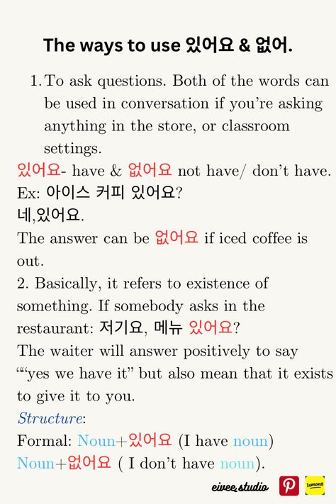 This is very simple and short explanation but useful at the beginning. Grammar is not scary, all it needs practice and correct approach. #korean #languagestudy #studytips #grammar Korean Grammar Beginner, Korean Grammar Rules, Korean Basics, Korean Learning Apps, Korean Practice, Korean Reading, Korean Grammar, Learning Korean Grammar, Korean Vocabulary