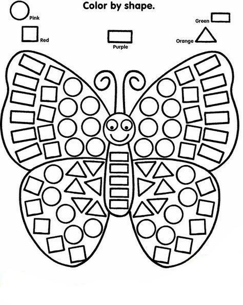 Color By Shape, Alex Toys, Shapes Preschool, Shapes Worksheets, Butterfly Printable, Kindergarten Math, Preschool Learning, Preschool Worksheets, Kindergarten Worksheets