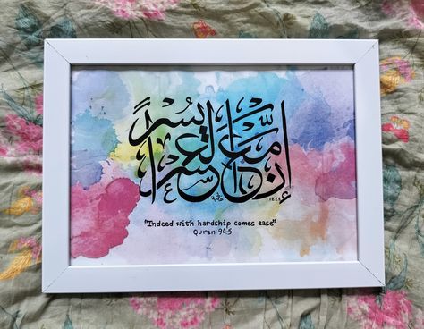 Only those who are patient shall receive their rewards in full, without Hisaab (without limit, calculation, and estimation) 💌💐 Arabic Calligraphy Frames, Calligraphy Frames, Islamic Drawing, Calligraphy Quran, Islamic Calligraphy Quran, Quran Journal, Calligraphy Background, Canvas Art Painting Abstract, Calligraphy Lessons